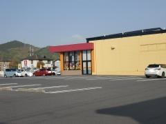 ドラッグストアモリ　下松店