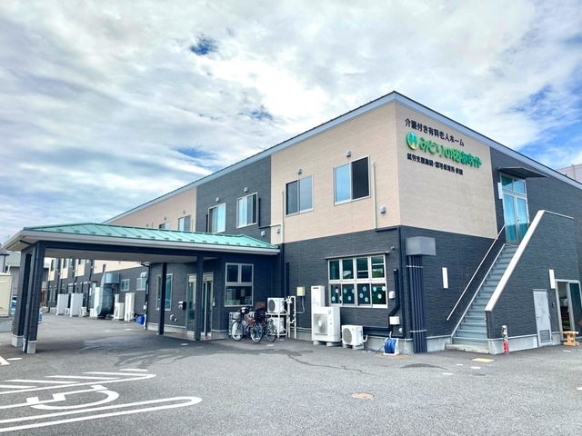 介護付有料老人ホ－ムみどりの郷あすか