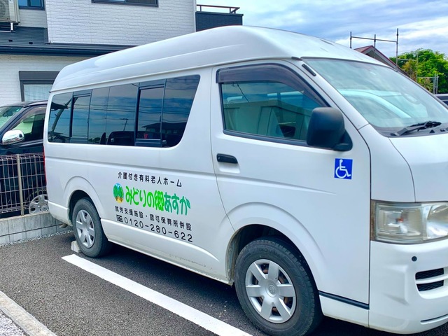 介護付有料老人ホ－ムみどりの郷あすか