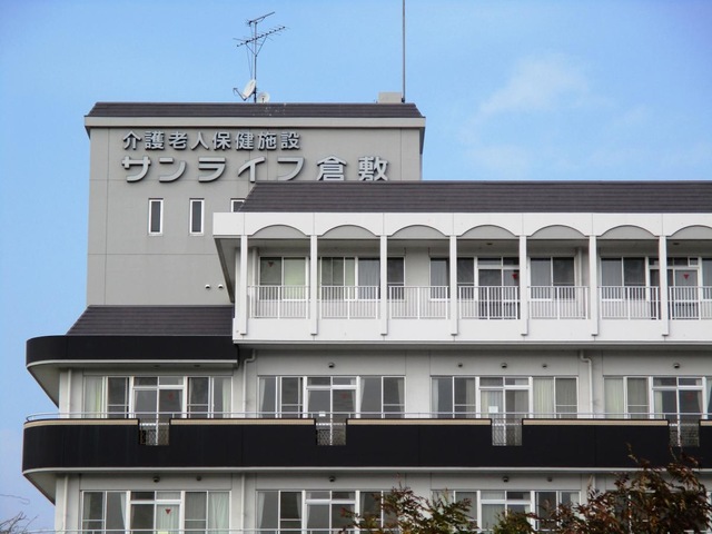 介護老人保健施設サンライフ倉敷 施設外観