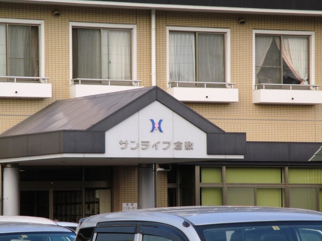 介護老人保健施設サンライフ倉敷 看板