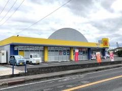 マツモトキヨシ　指宿店