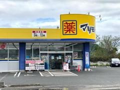 マツモトキヨシ　指宿店