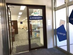 東京個別指導学院　武蔵小山教室