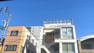 ＩＴＴＯ個別指導学院　美合校