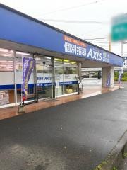 個別指導Axis　沖野上校