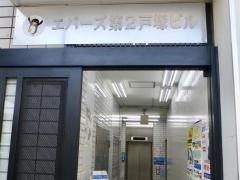 個別指導塾の臨海セレクト　戸塚西校