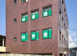 東進衛星予備校　栃木境町校