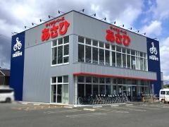サイクルベースあさひ　盛岡南店