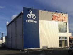 サイクルベースあさひ　盛岡南店