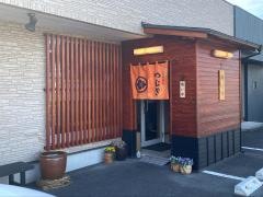 お食事処　つむぎ