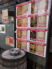 アジアン　ダイニング　フード　エイト