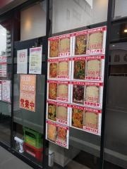 アジアン　ダイニング　フード　エイト