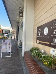 ＫＵＲＵＴＯおおぶ×　タニタカフェ