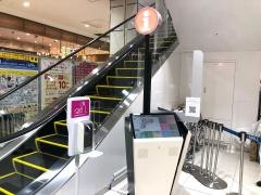 イオンスタイル川口