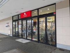 ナフコツーワンスタイル　メラード大和田店
