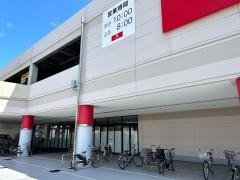 ナフコツーワンスタイル　メラード大和田店