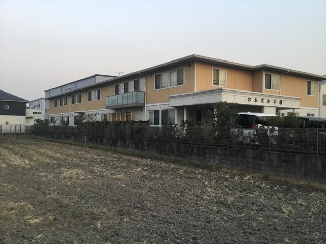 グループホーム　おおだかの憩