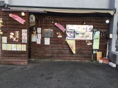居酒屋　えん