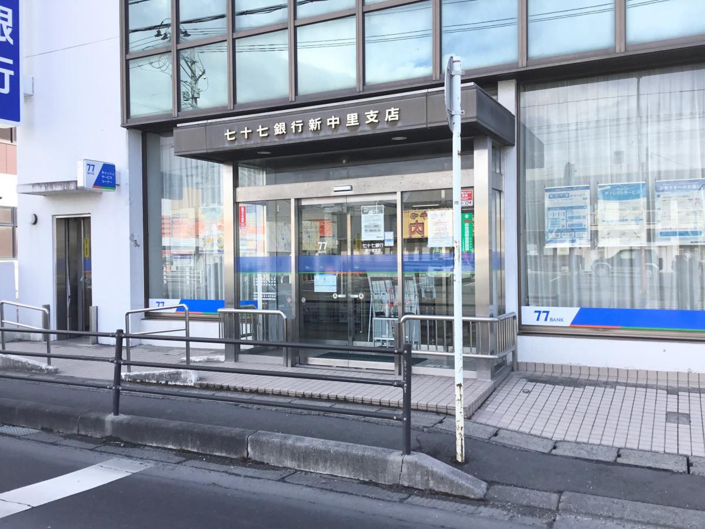 公の場での発言・インタビュー報道記録