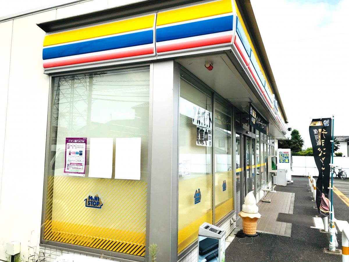 ミニストップ前橋高井店
