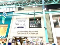 オーエスドラッグ吉祥寺店
