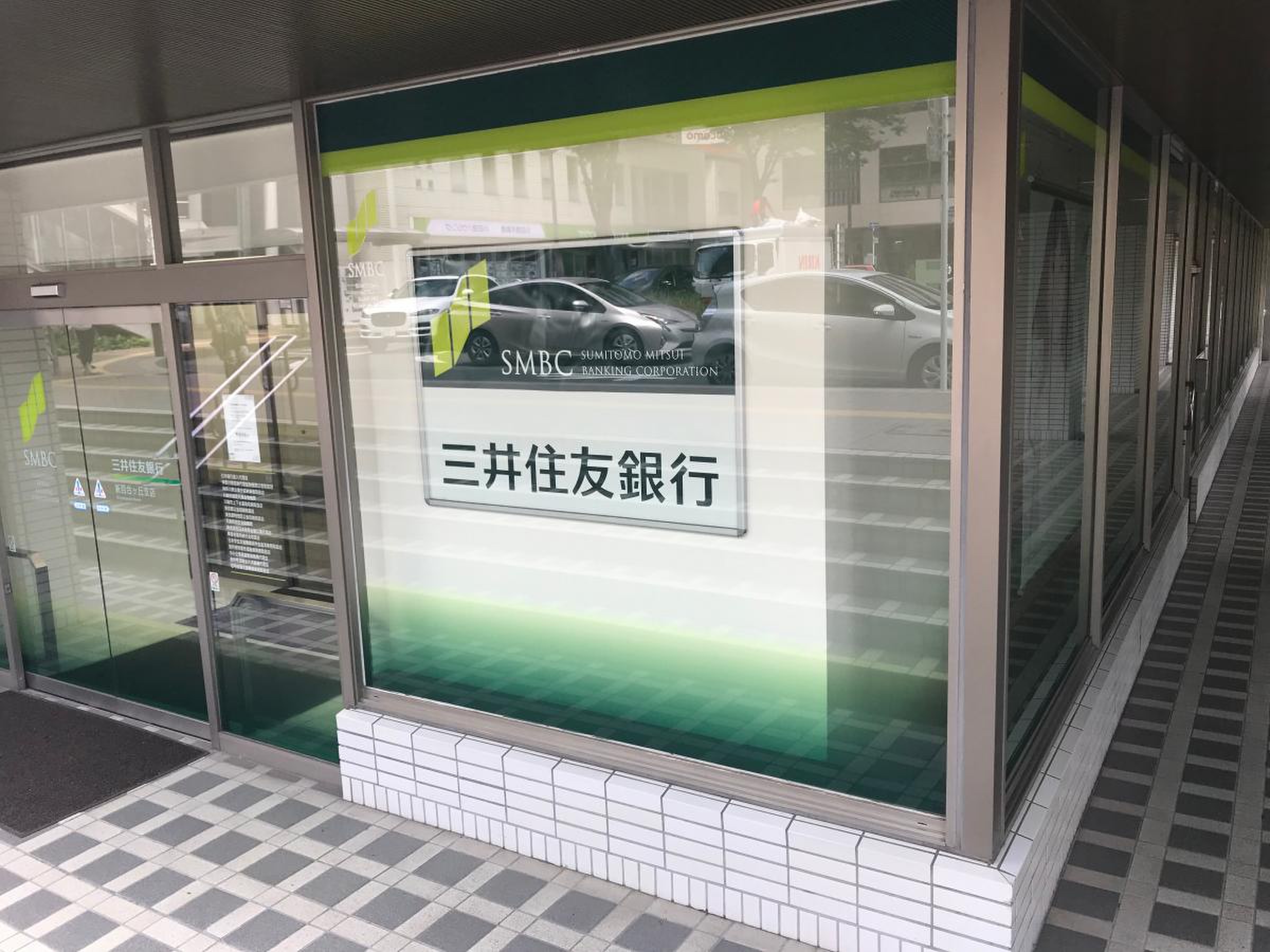 三井 住友 銀行 新 百合 ヶ 丘 支店