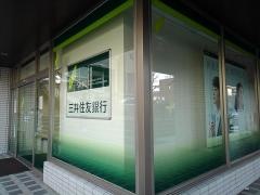 三井住友銀行新百合ケ丘支店