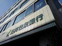 三井住友銀行新百合ケ丘支店