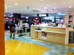 有隣堂ラスカ小田原店