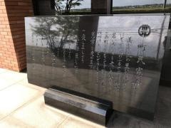 川北町役場