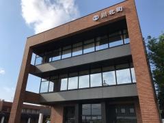 川北町役場