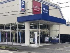 洋服の青山　七尾店