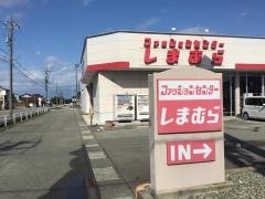 ファッションセンターしまむら　羽咋店