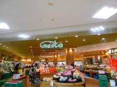 Ａコープ　ジェスタイーザ店