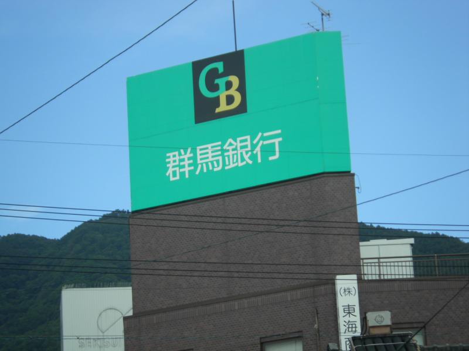 群馬 銀行 上田 支店