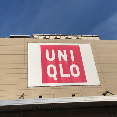 マーケットピア ユニクロ イオンモール富士宮店 富士宮市浅間町