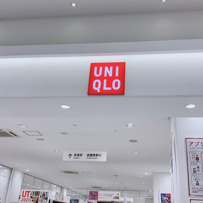 マーケットピア ユニクロ イオンモール富士宮店 富士宮市浅間町