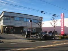 西尾信用金庫鳴海支店
