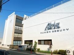 旭理容美容専門学校
