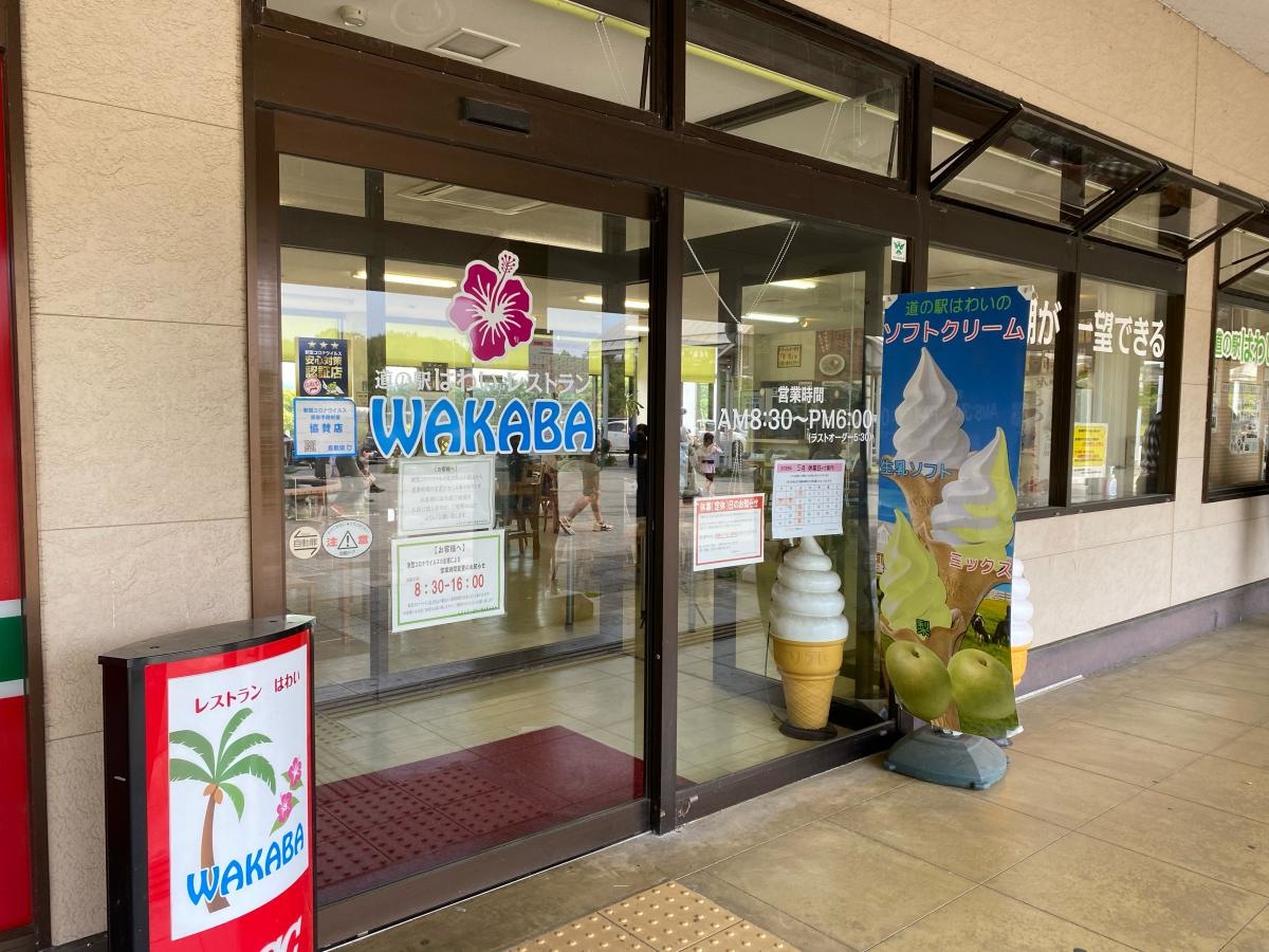 レストラン