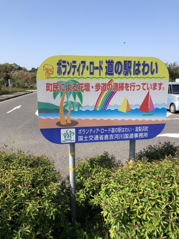 施設写真28
