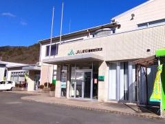 ＪＡしまね吉田支店