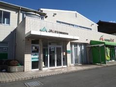 ＪＡしまね吉田支店
