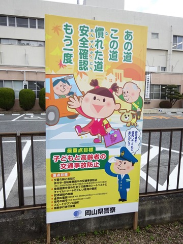 施設写真14