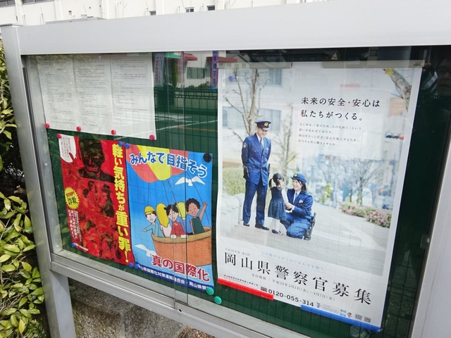 施設写真11