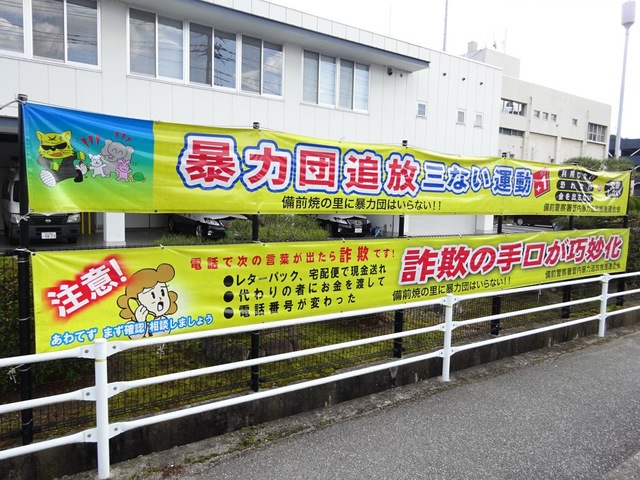 施設写真9