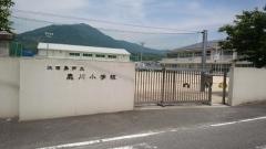 鹿川小学校