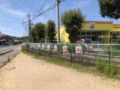 東田保育園