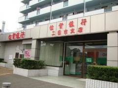 佐賀銀行二日市支店